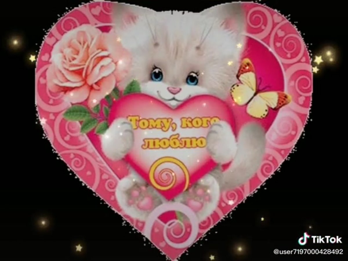 С днём рождения племянице