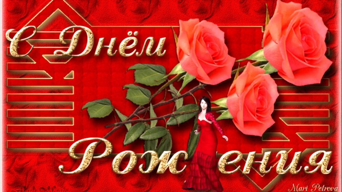 Поздравление внучечке