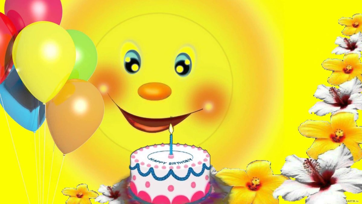 Поздравления с днём рождения внучке