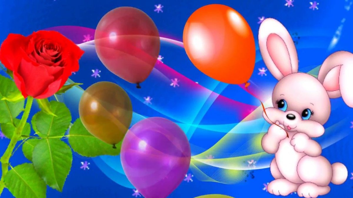 С днём рождения внучки