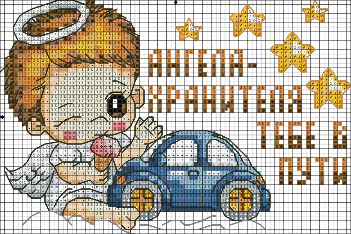 Вышивка схема с дорогой