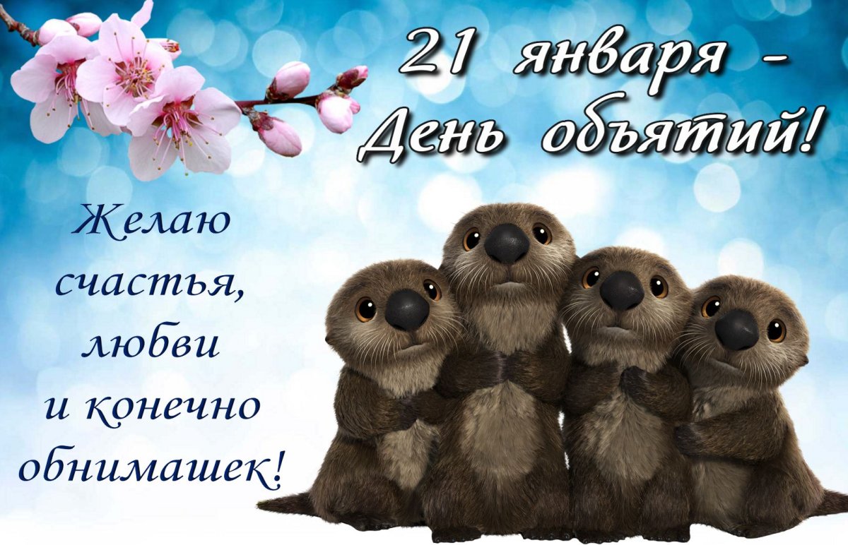 Дружба навсегда