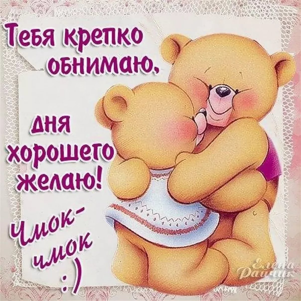 Обнимашки картинки прикольные