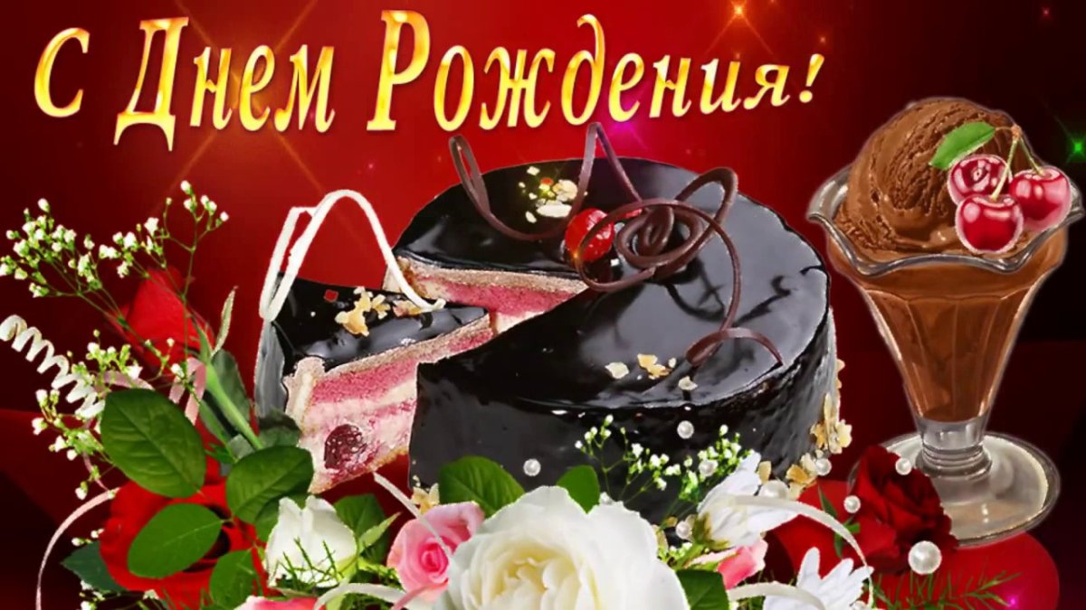 С юбилеем папа