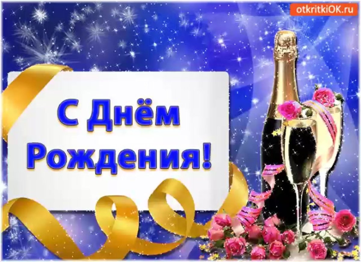 С юбилеем мужчине