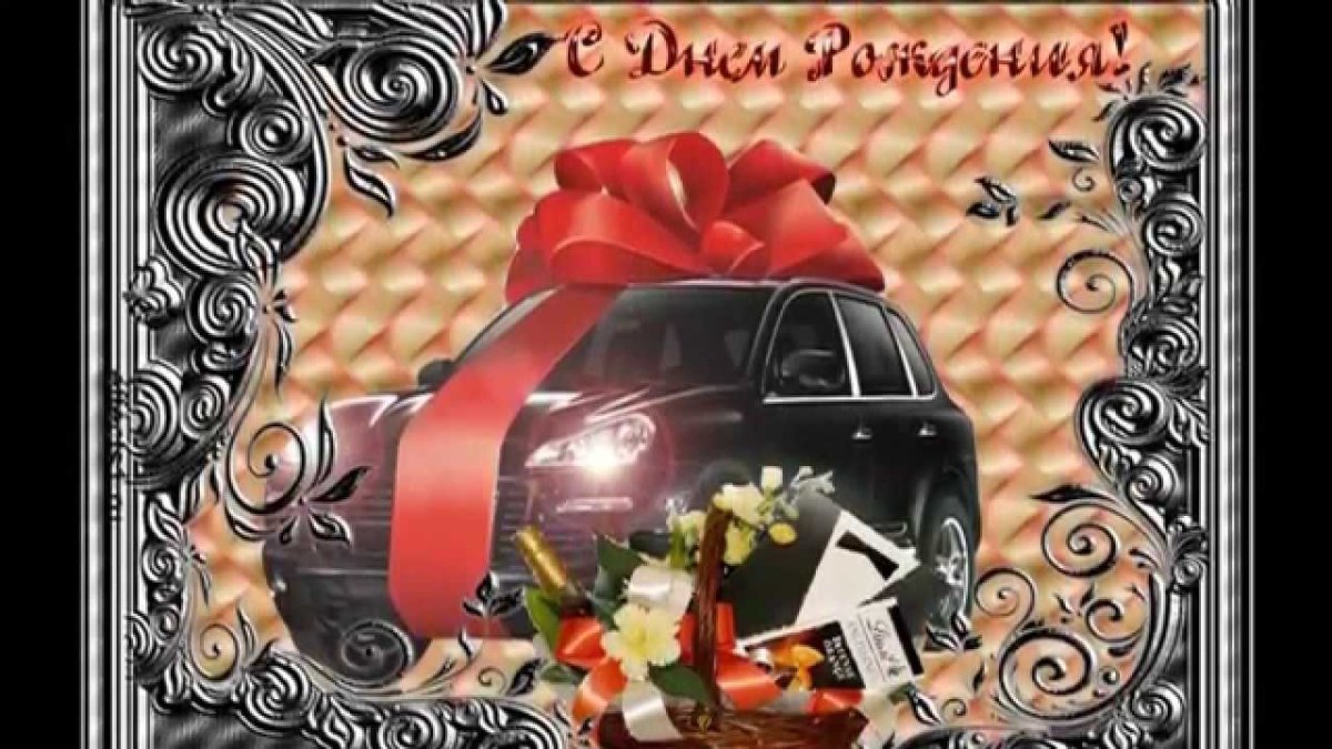 Салют "с днем рождения"