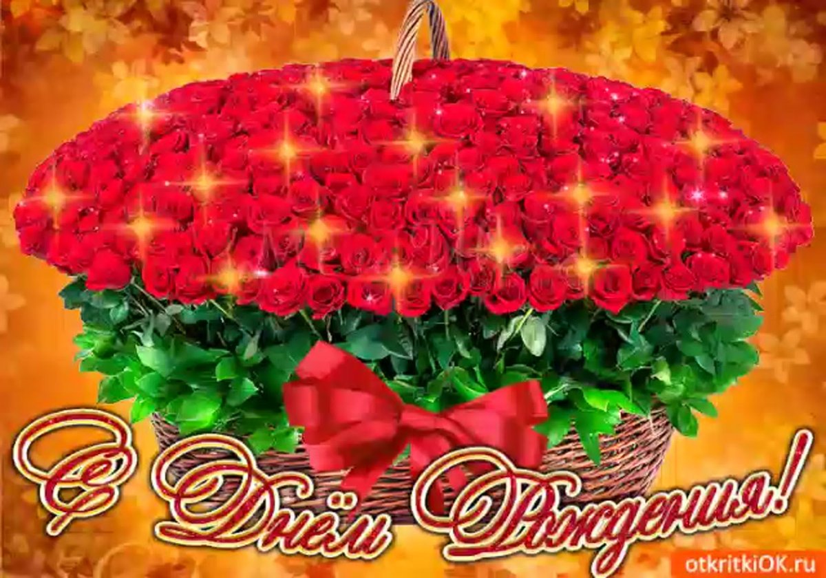 С днём рождения Сергей поздравления