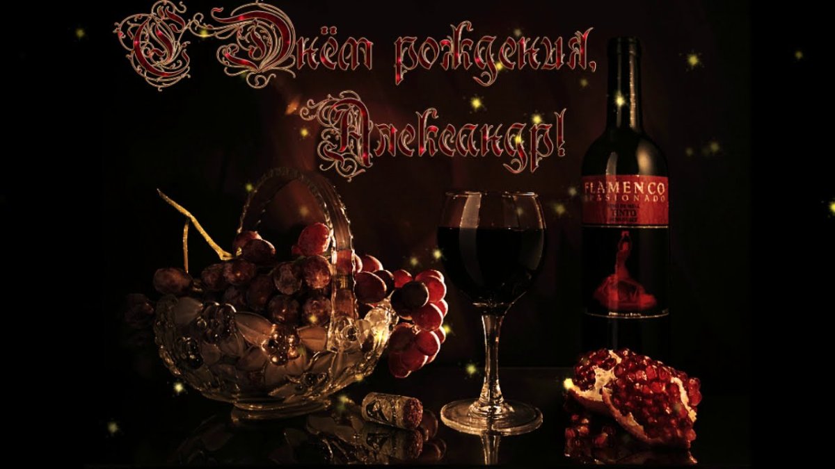 С днём рождения Николай открытки