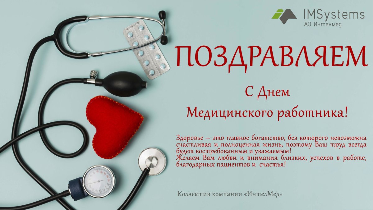 Открытка студенту