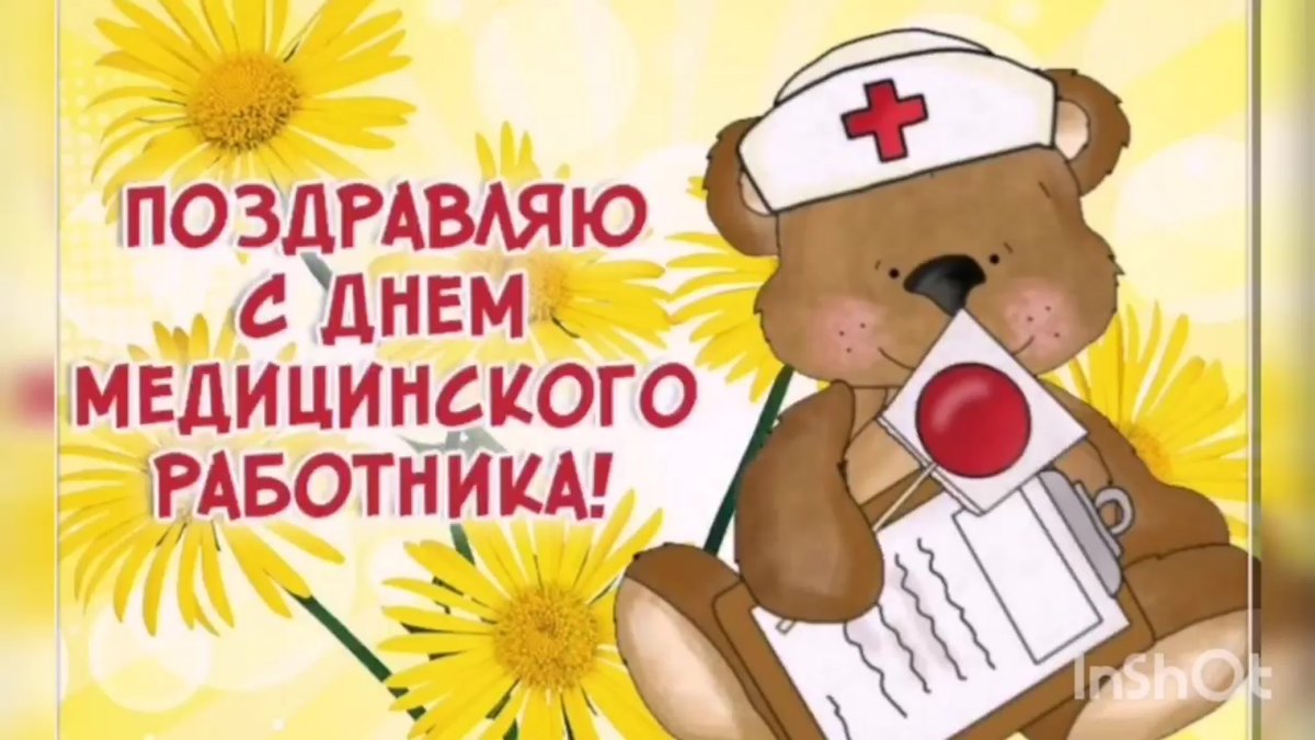 Открытка первокурснику