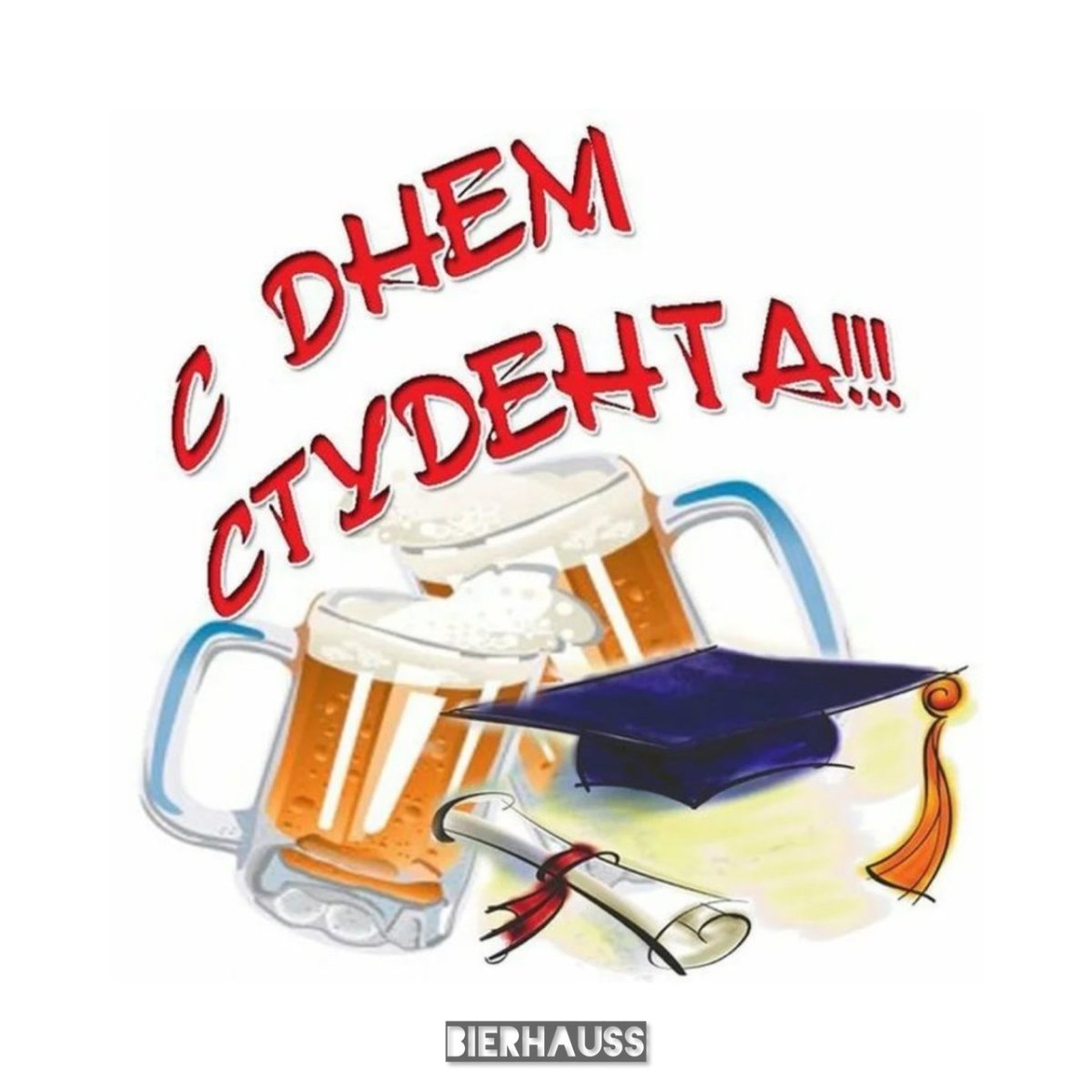 С днем медицинского работника