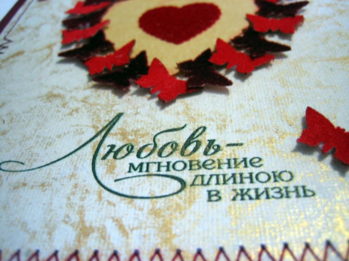 С днём свадьбы поздравления