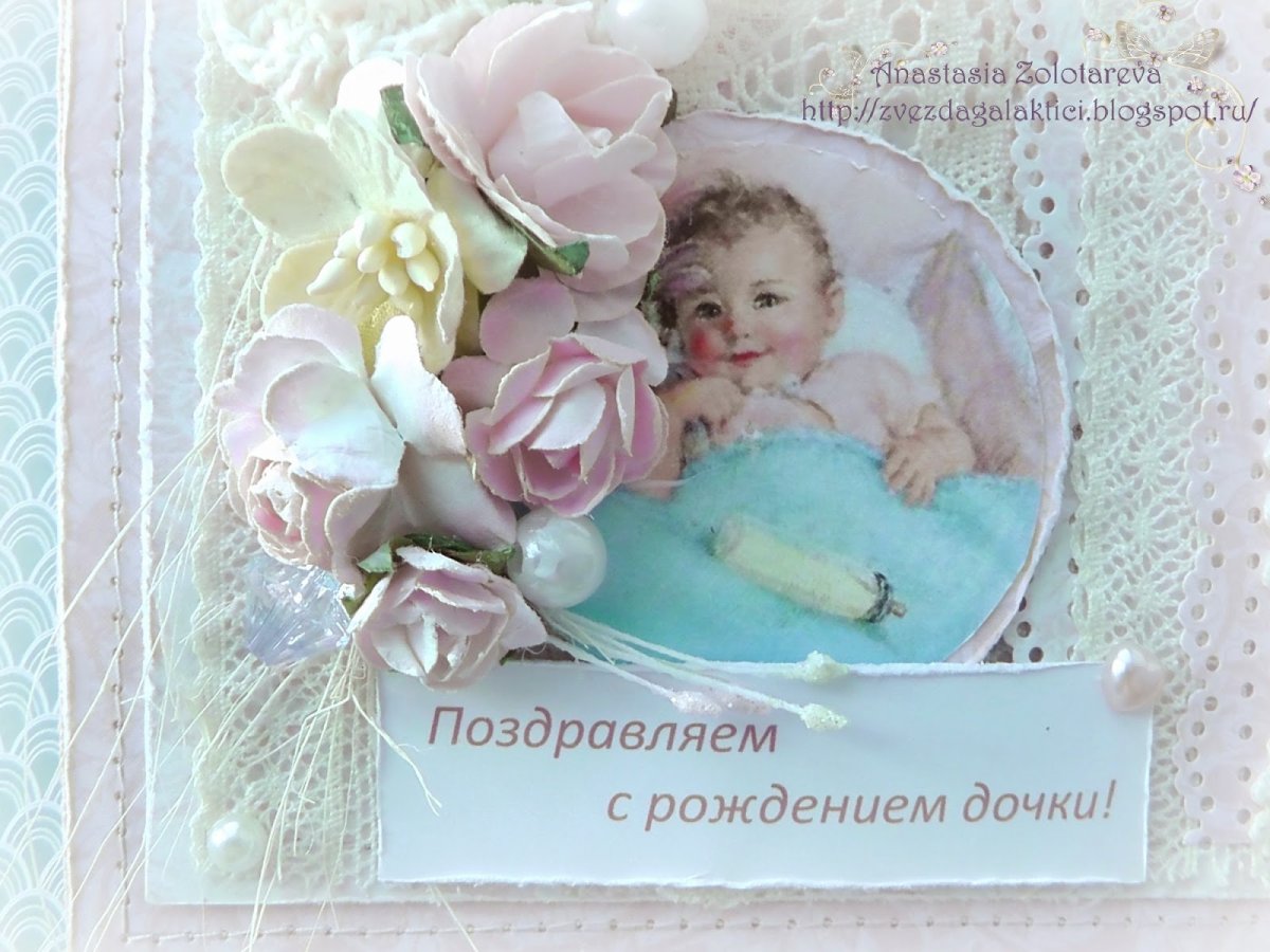 Рождение ребенка картинки