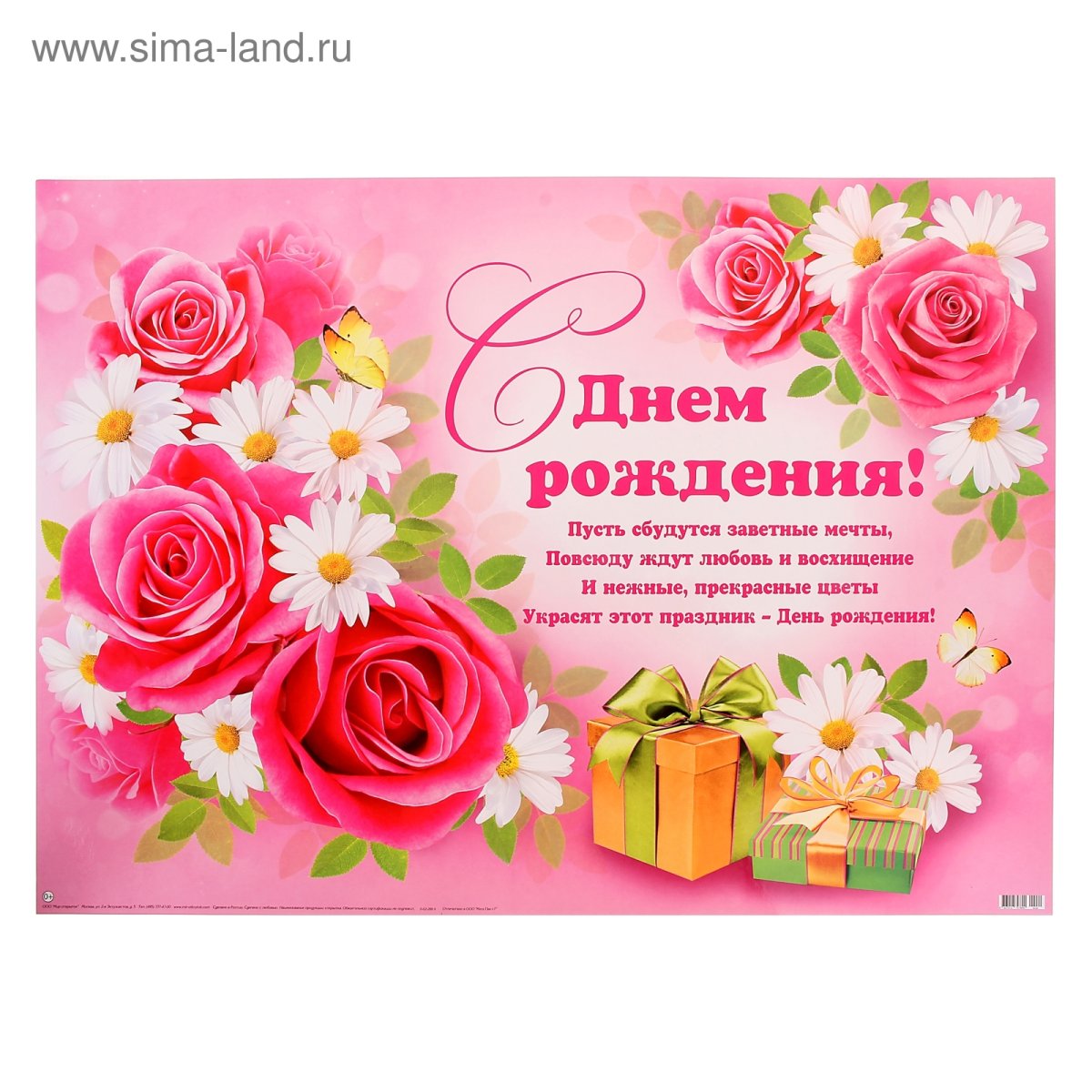 Открытки с днём рождения женщине