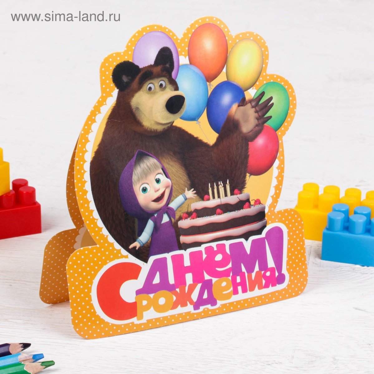 Маша и медведь день рождения