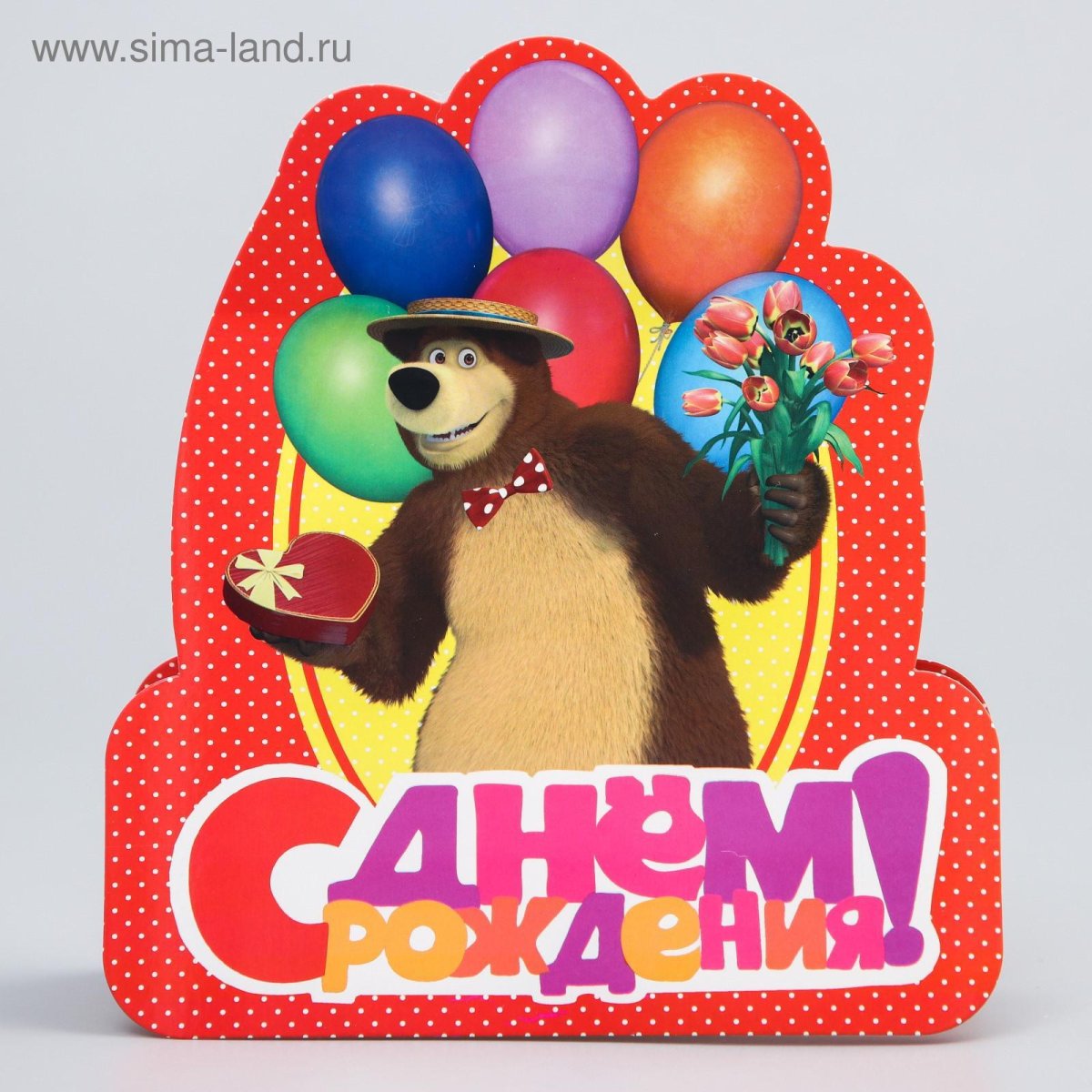 Маша и медведь день рождения