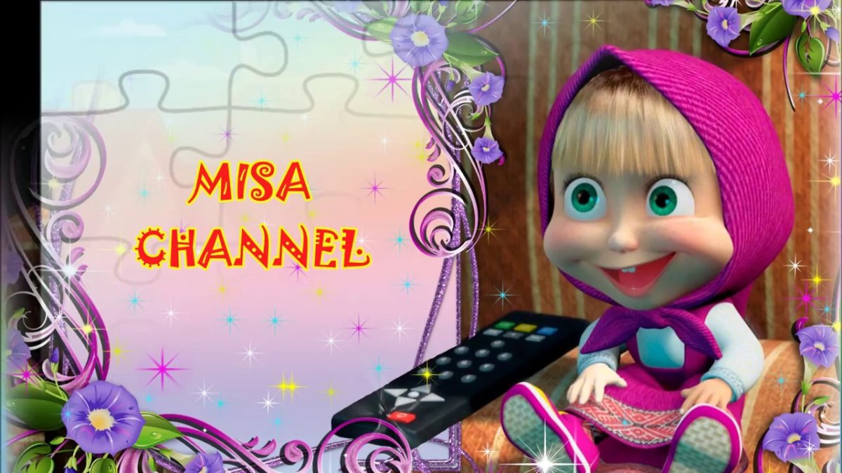 Рамка Маша и медведь