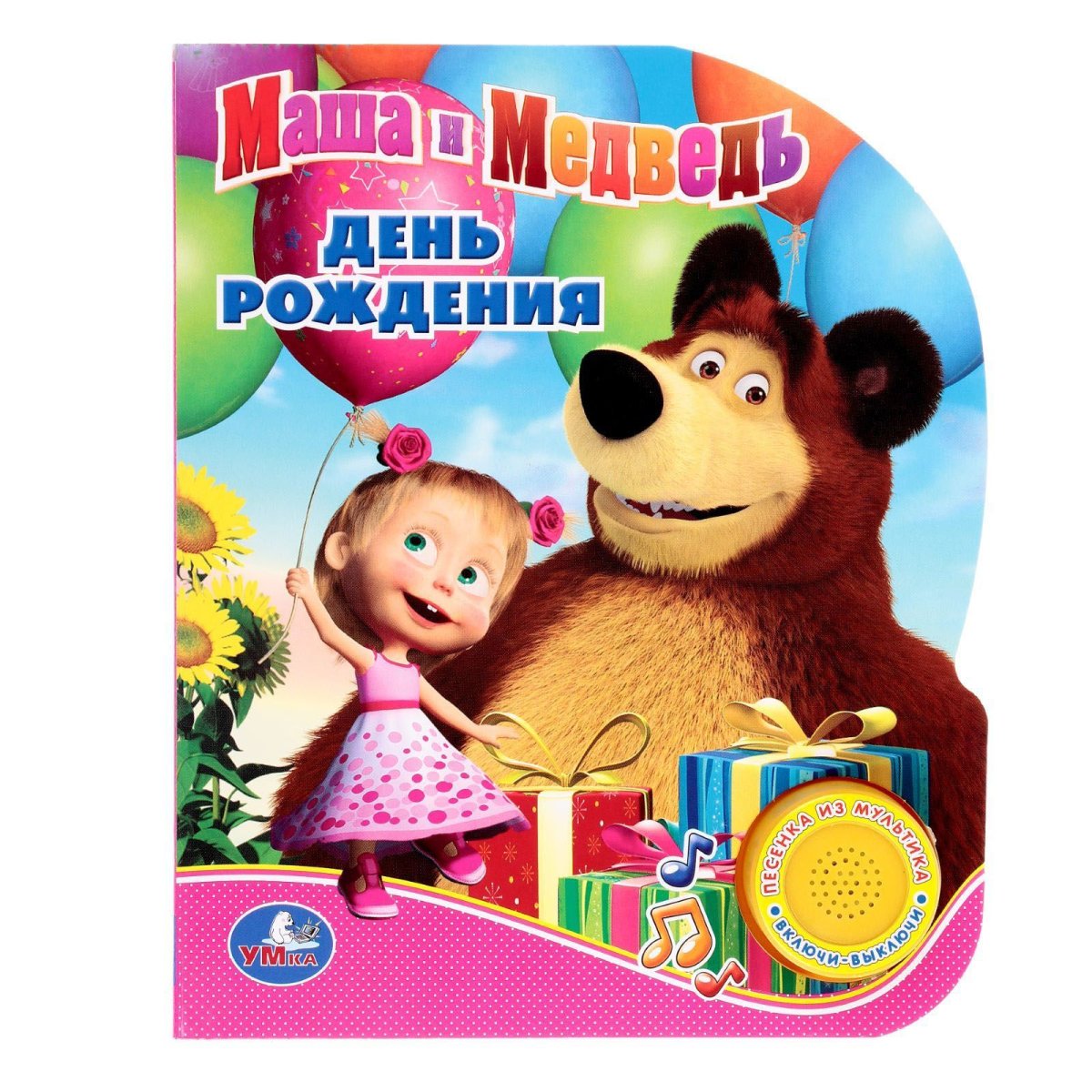 Музыкальная книга Маша и медведь