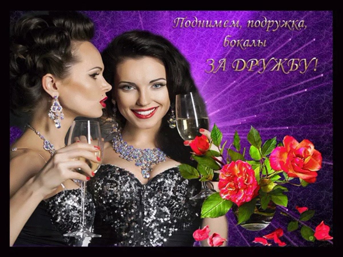 Букет добрый вечер