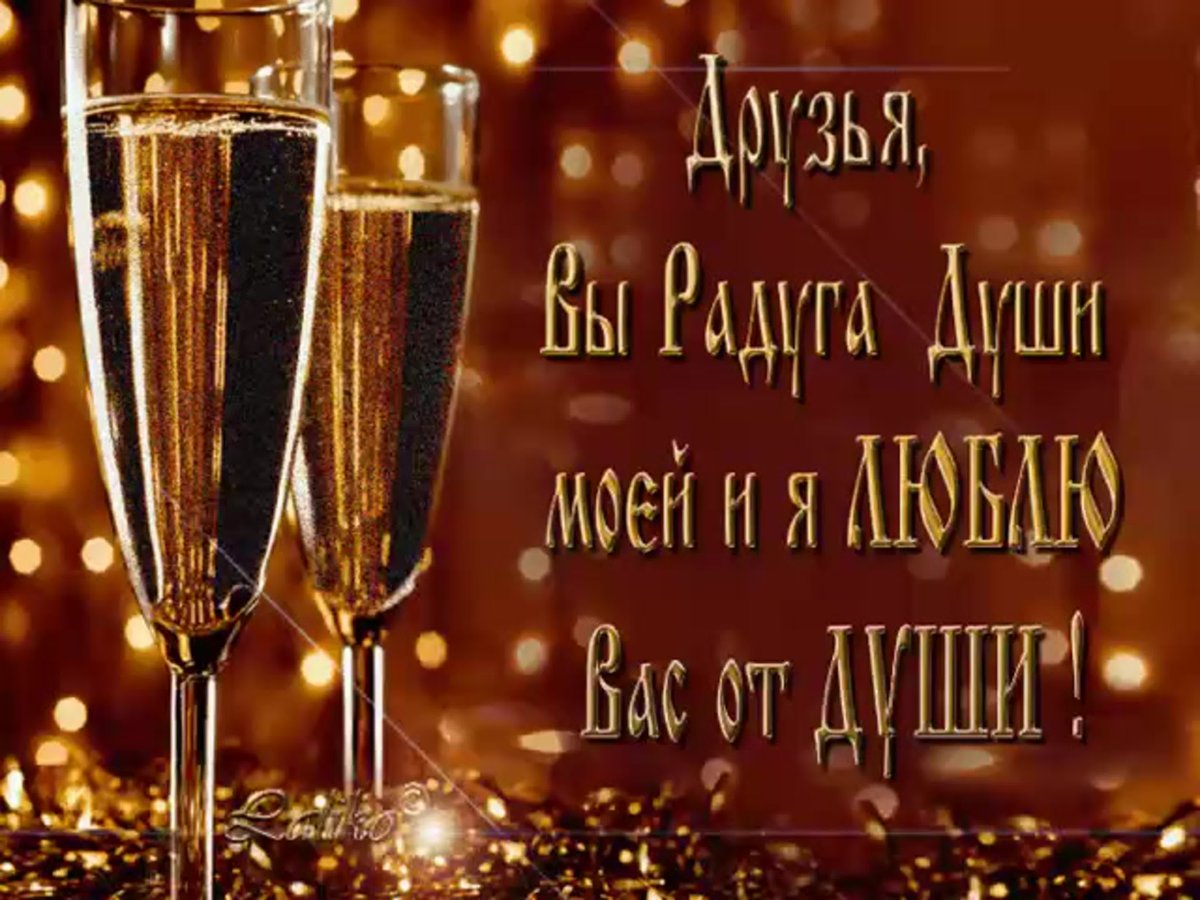 Цените слова за смысл людей за душу