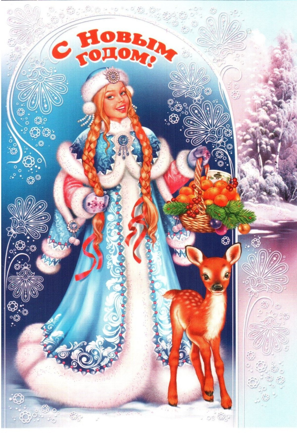 Снегурочка из советских открыток