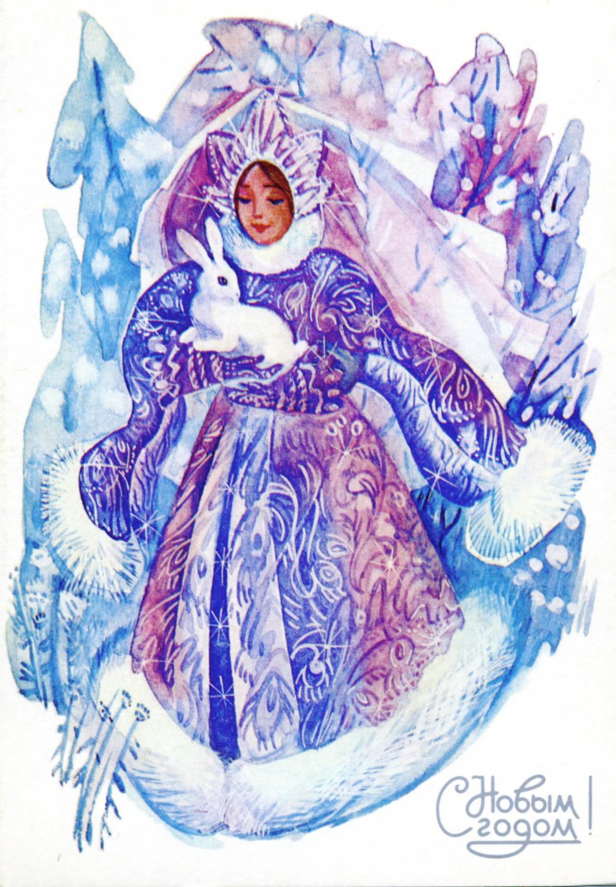 Открытки с новым годом со Снегурочкой