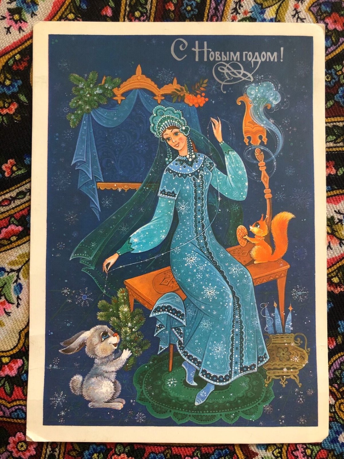 Открытка в новый год