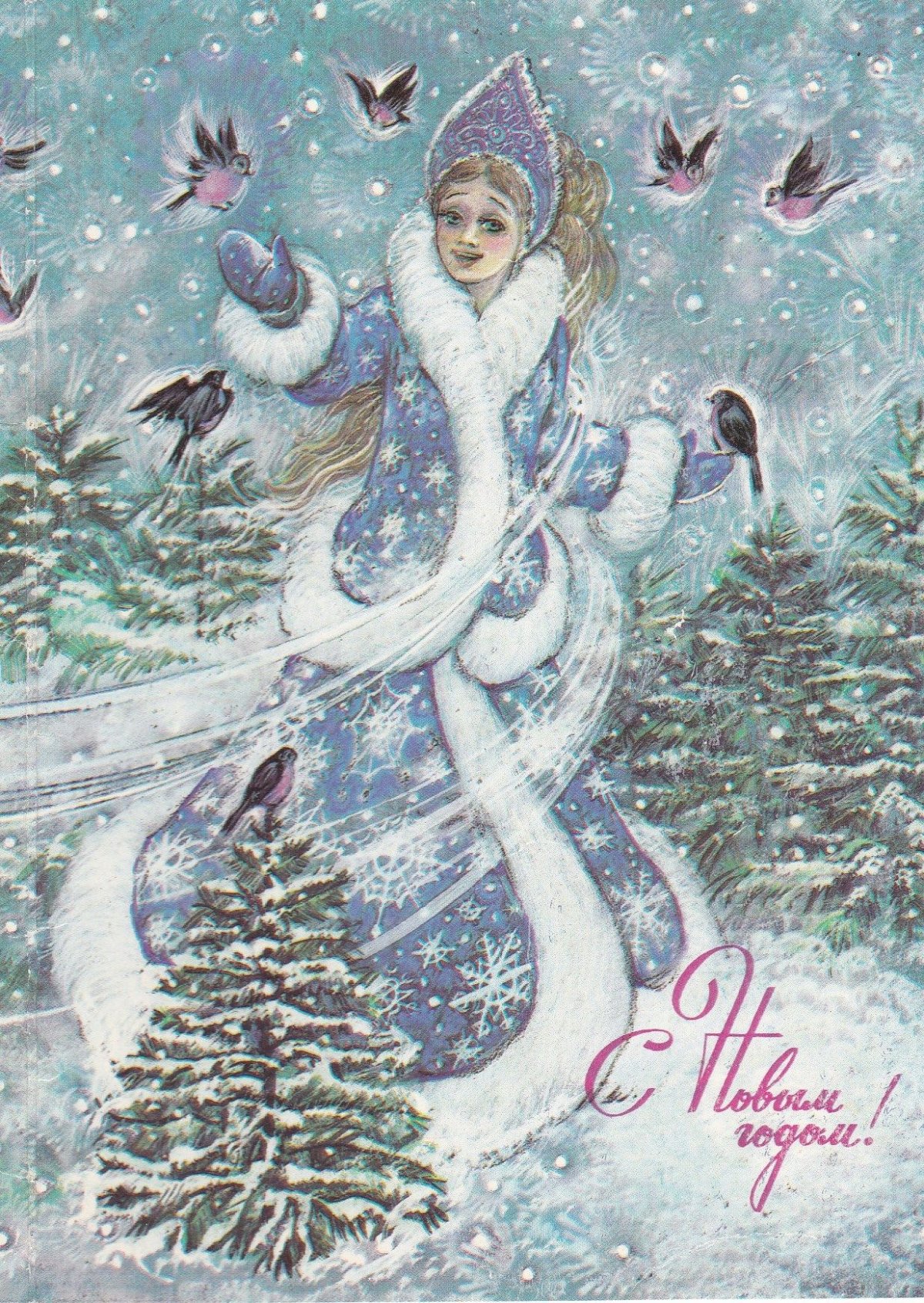 Старинные открытки с новым годом