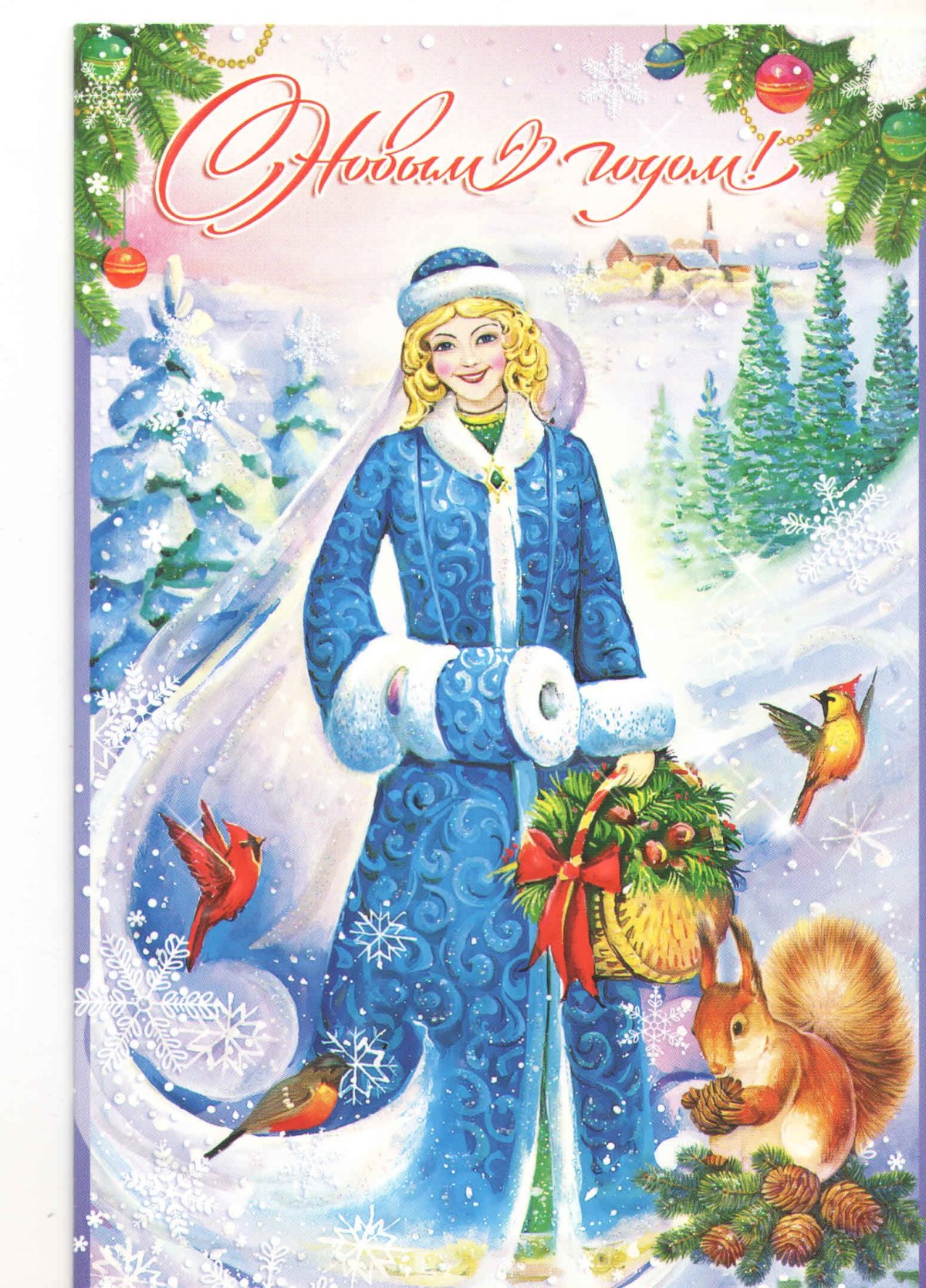 Снегурочки на советских открытках