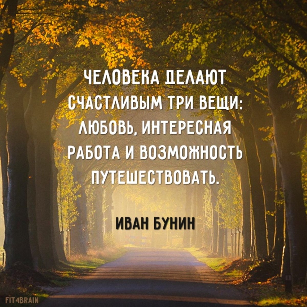 Интересные мысли