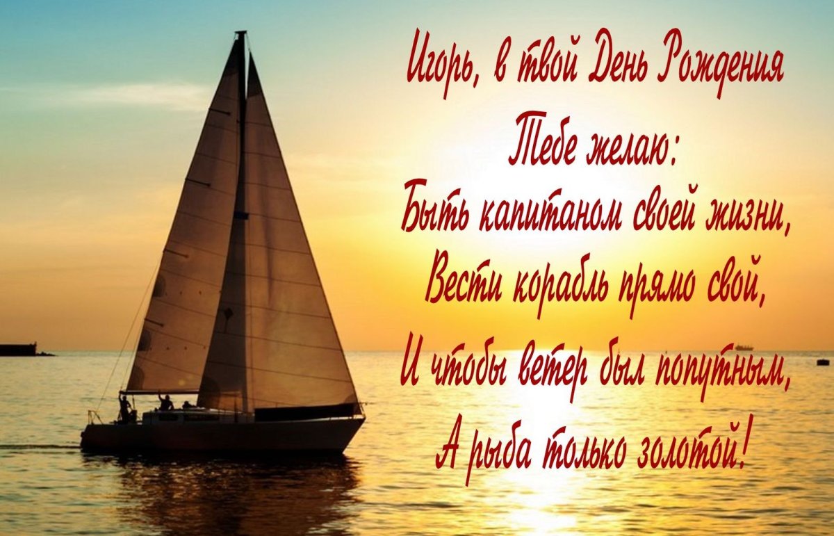 С юбилеем мужчине