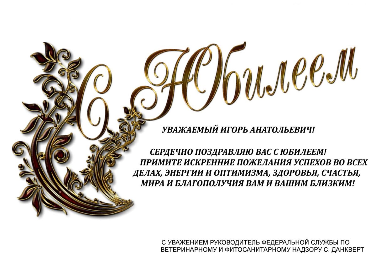 С днём рождения пётр открытки