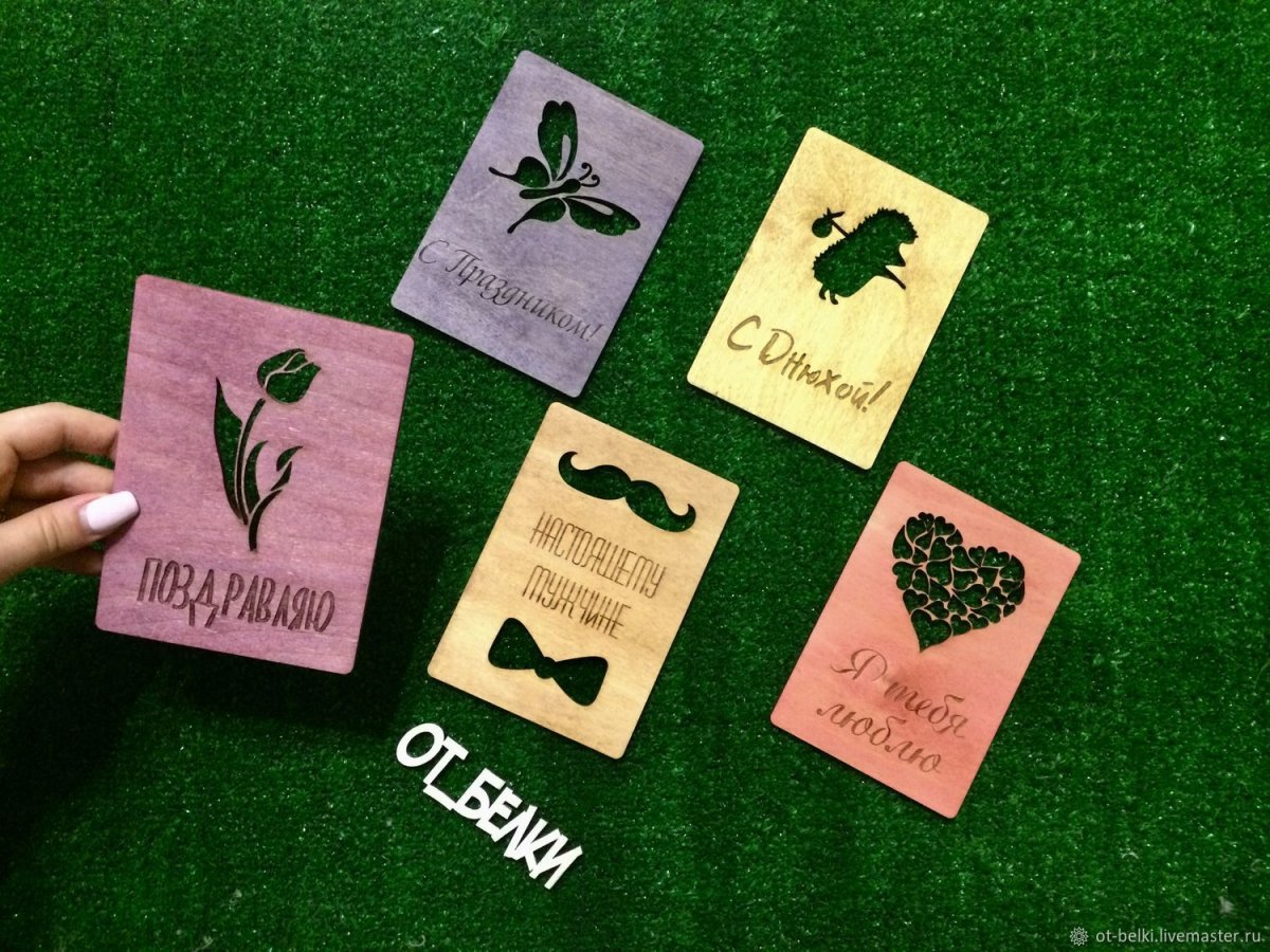 Необычные почтовые открытки