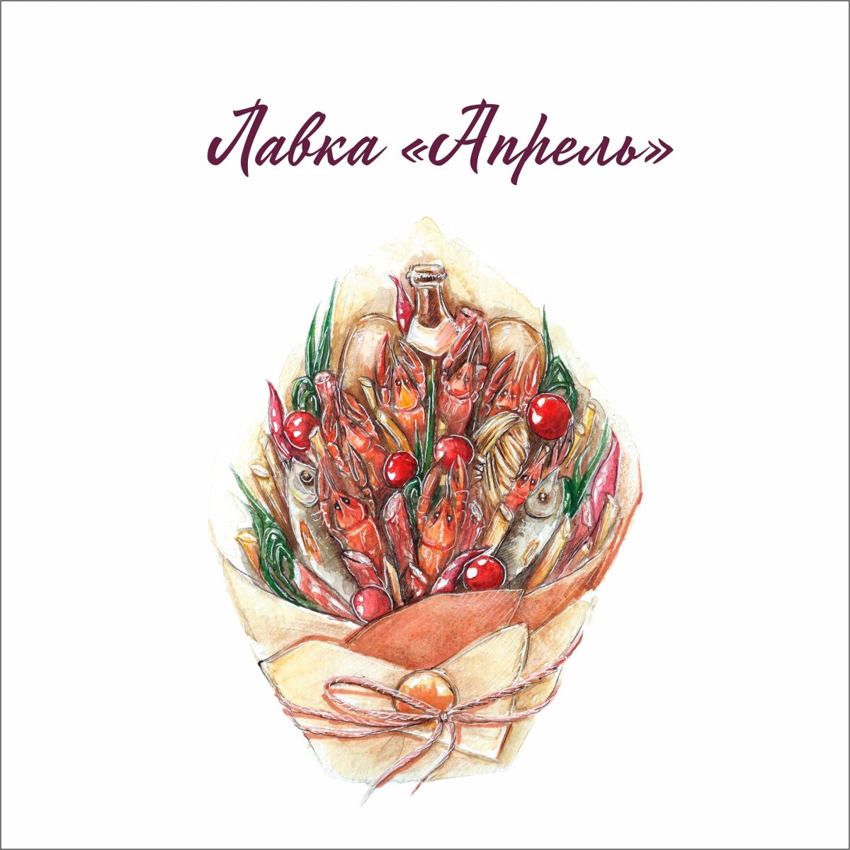 С днем мамы