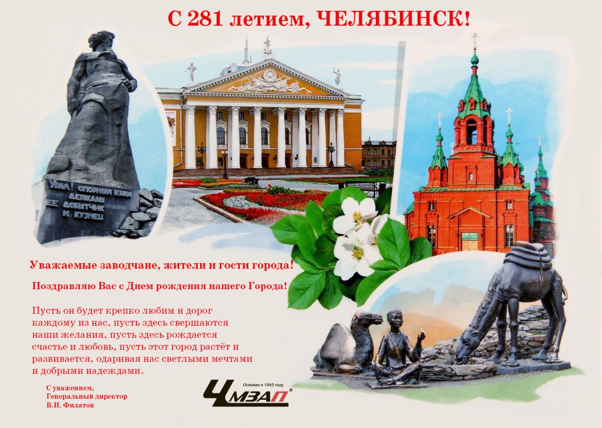 Открытка шейкер