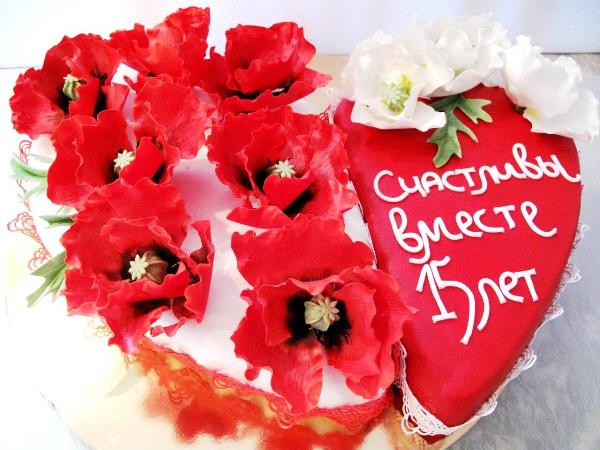 12 Лет свадьбы