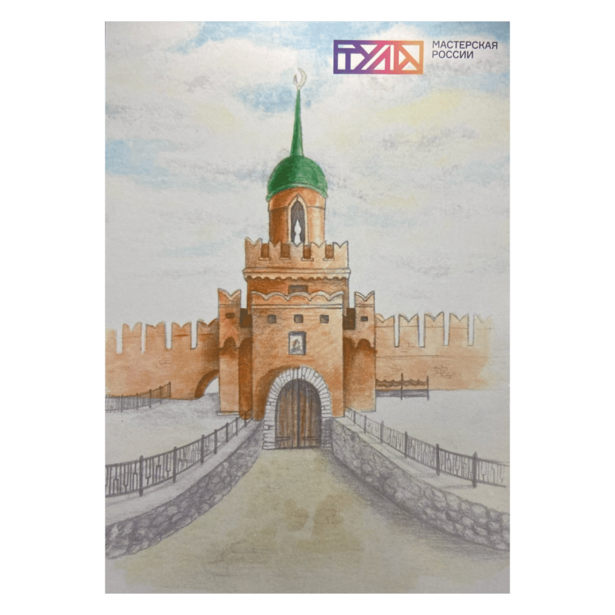 Тула коллаж достопримечательностей