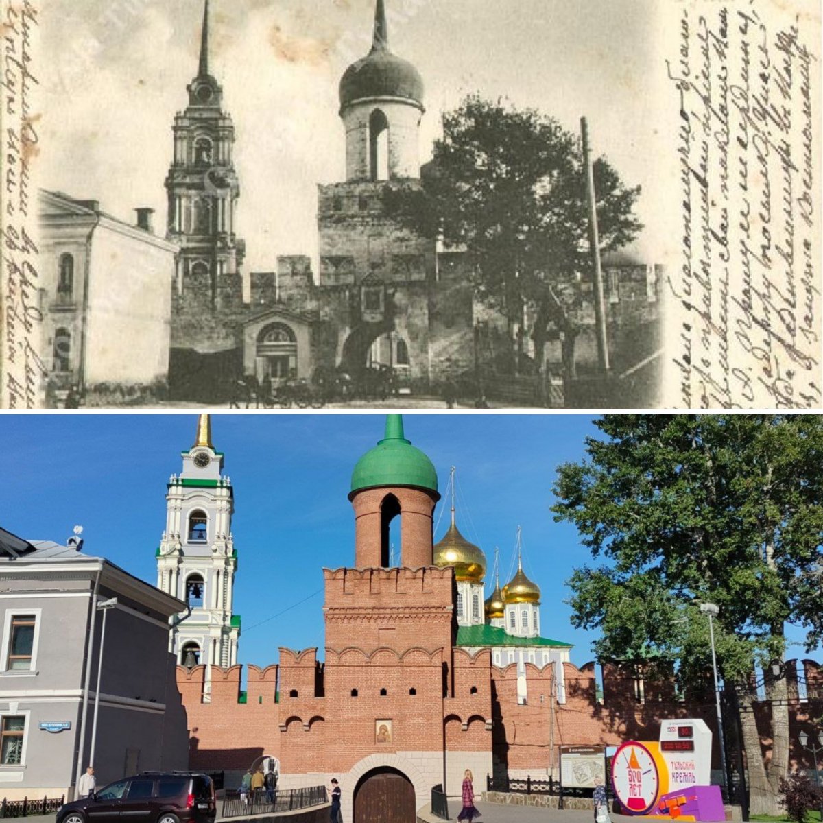 Тула достопримечательности Стелла