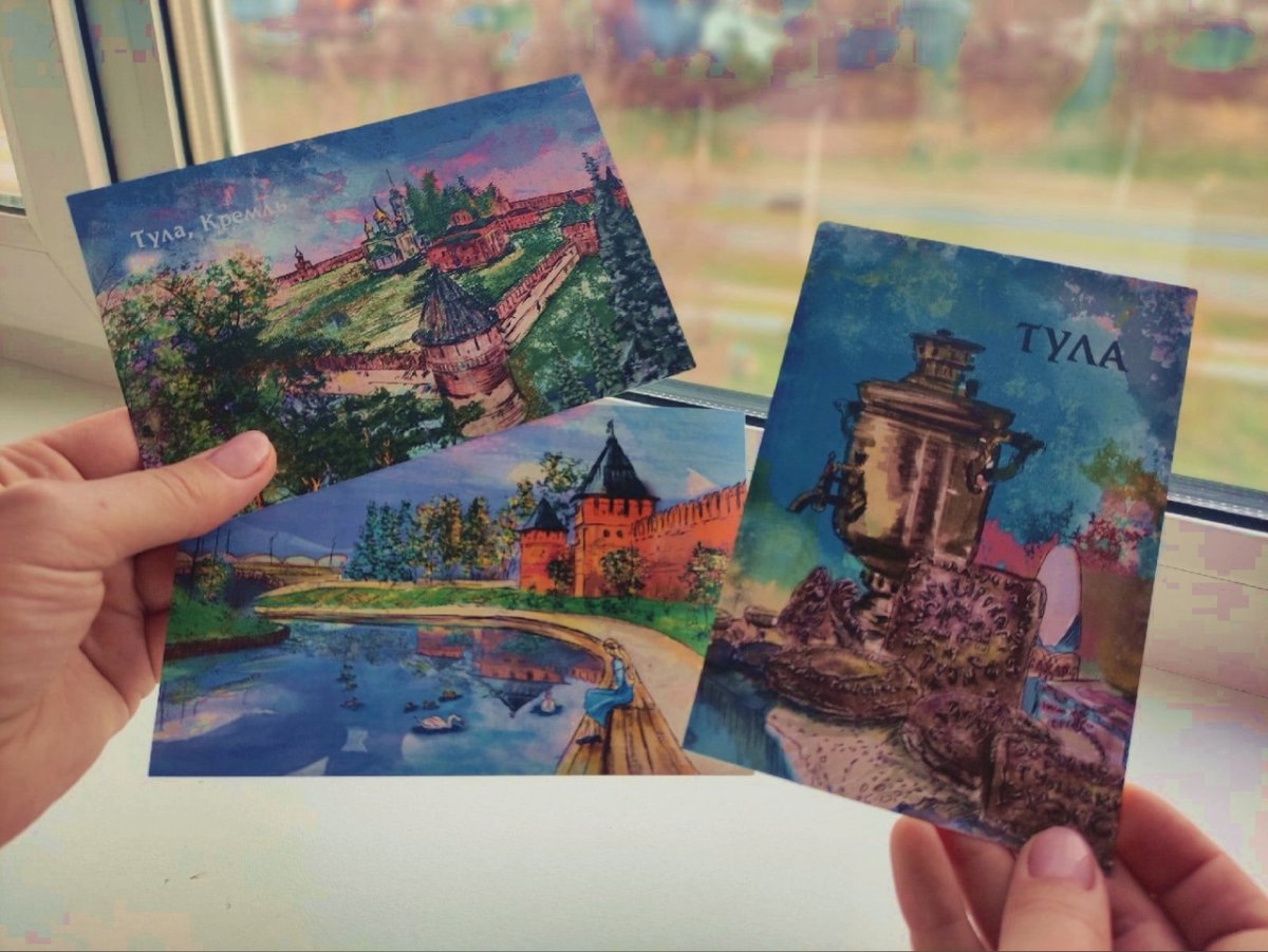 Тула открытки