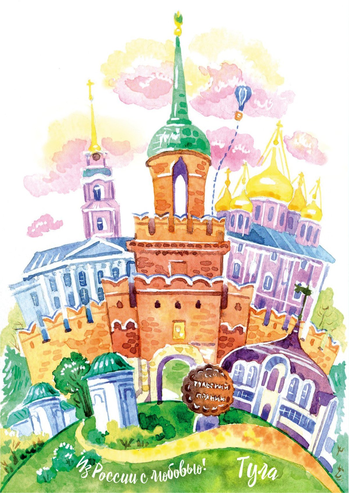 Тула Кремль зима