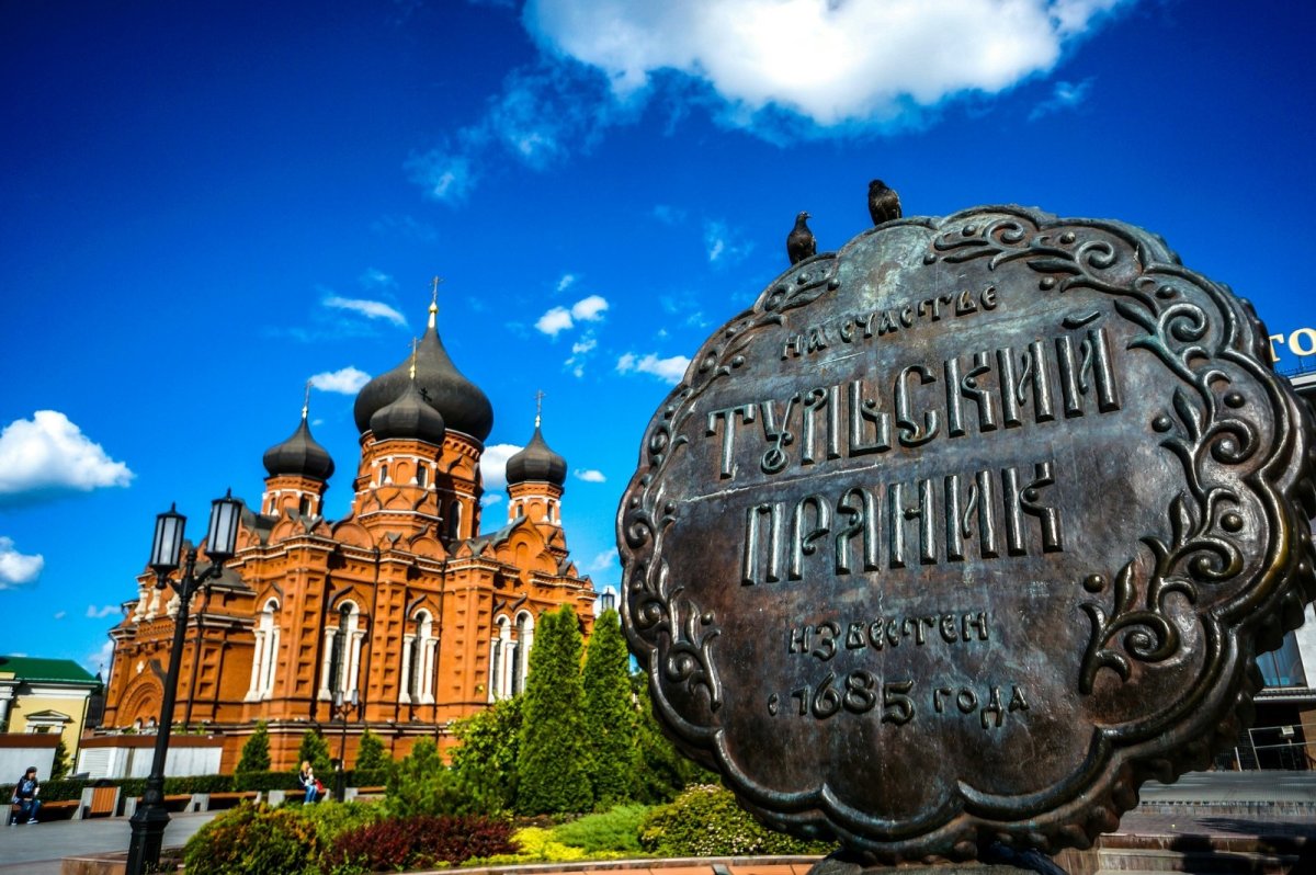 Плакат "с днем города!"