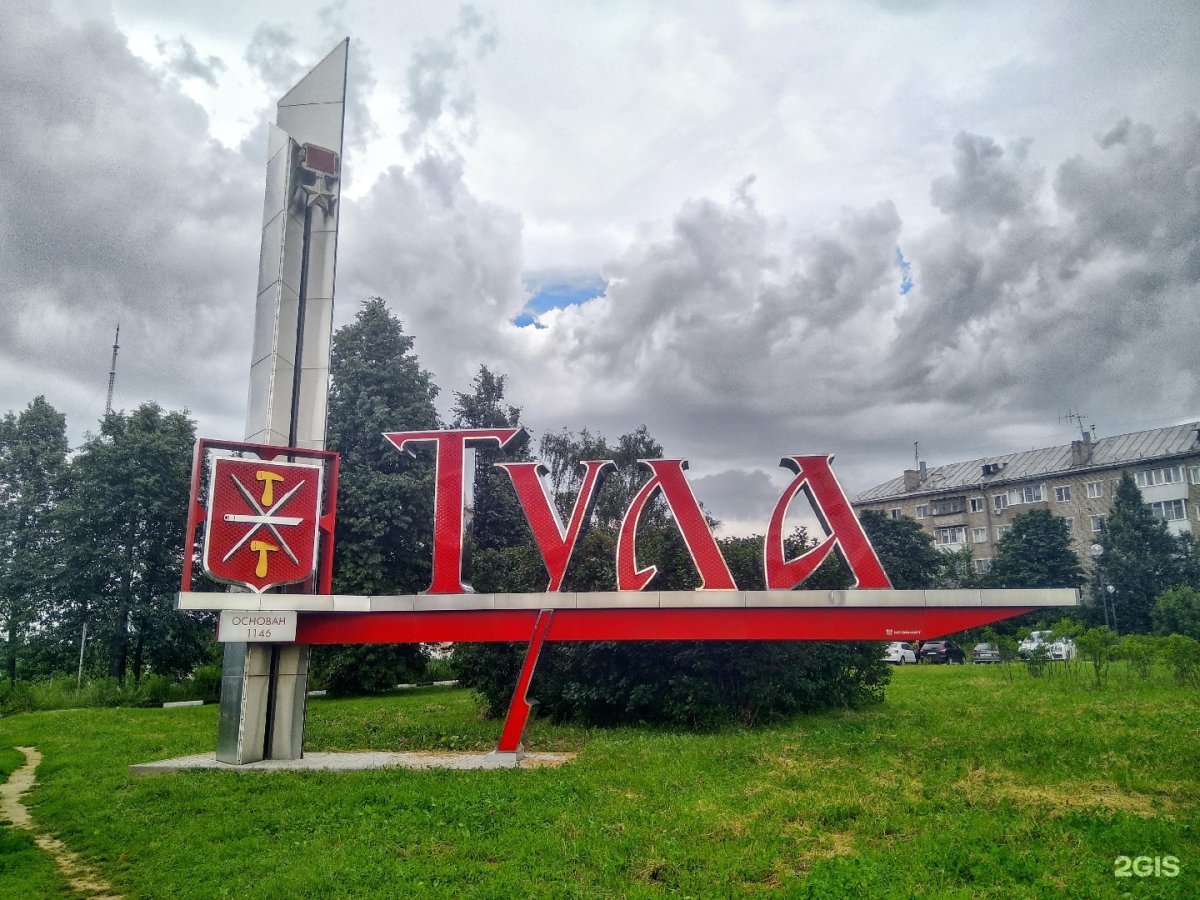 Зимнее утро Тула Кремль