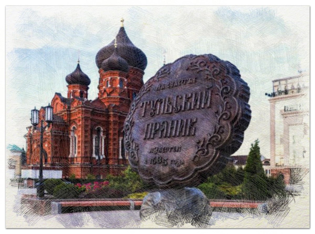 Тула я люблю Тулу
