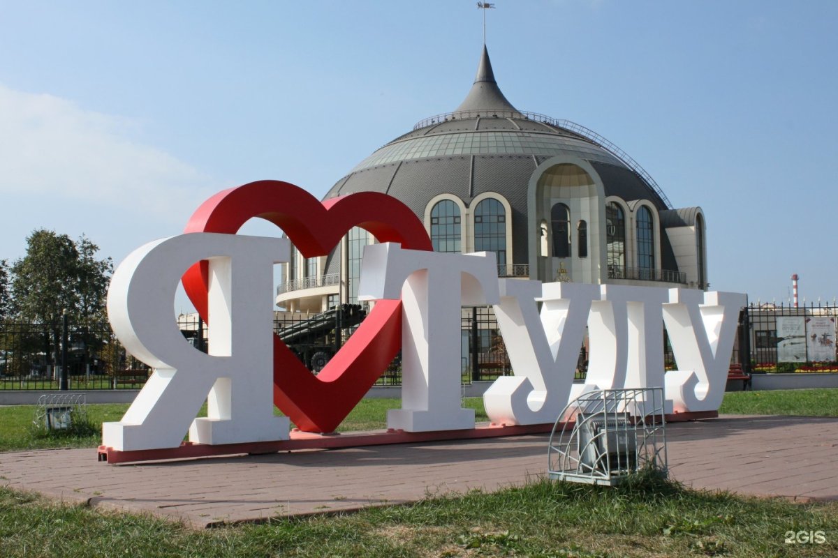 Тула Кремль памятник пряник