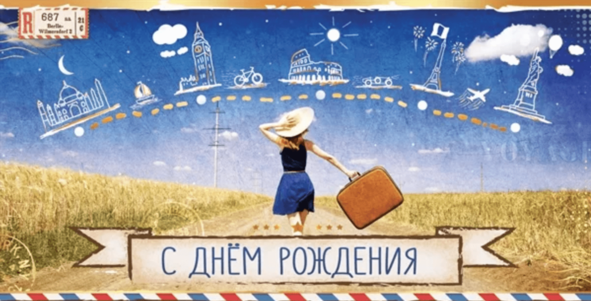 С днём рождения мужчине гиф