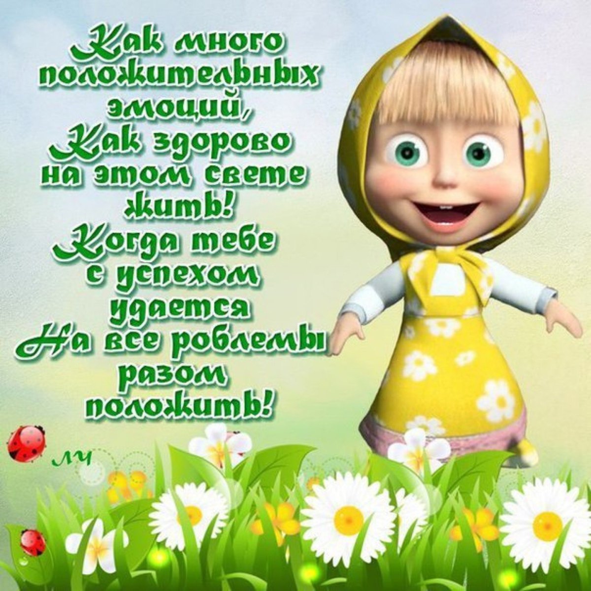 Открытки с приколами