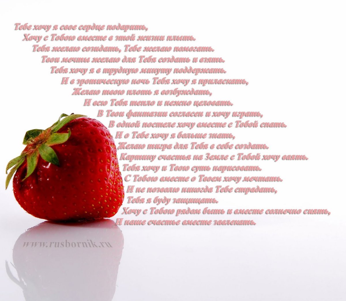 Красивые стихи девушке