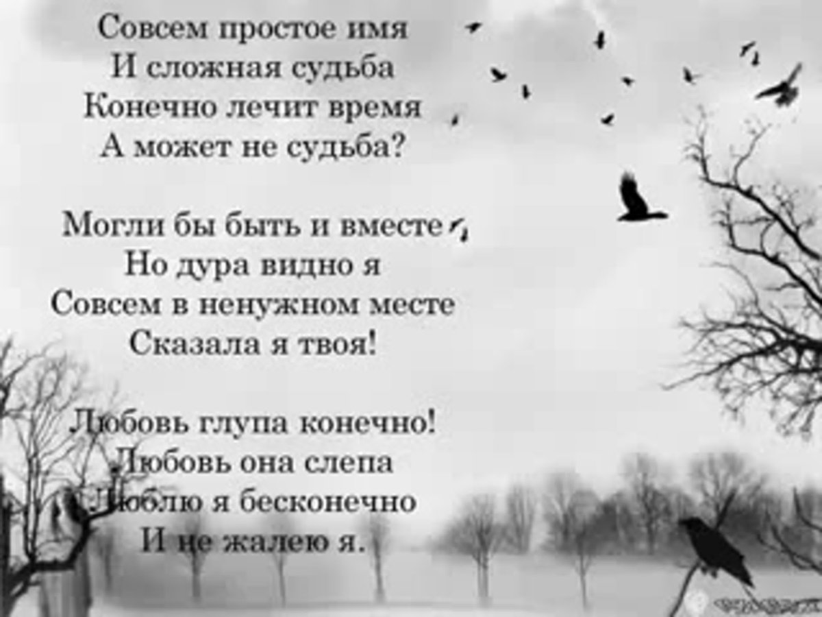 Стихи в картинках