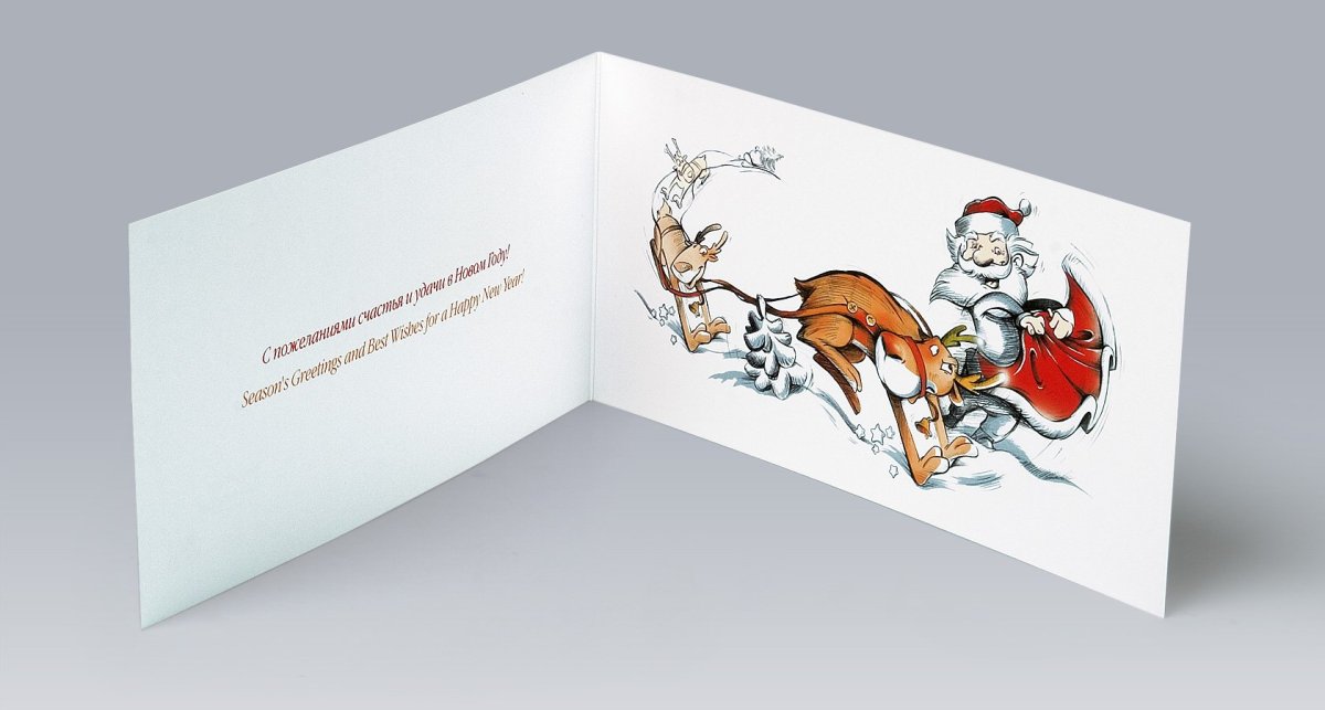 Открытка Евроформат с разворотом