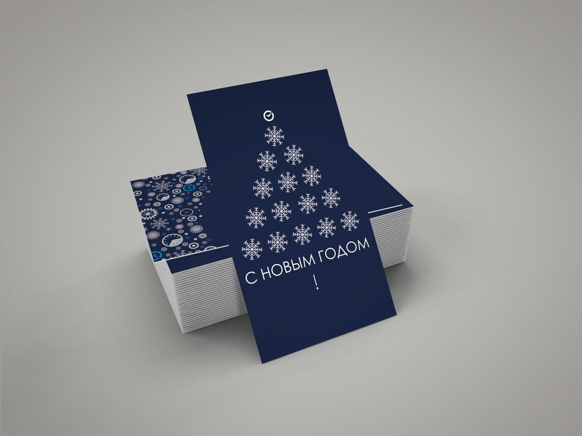 Корпоративная фирменная открытка